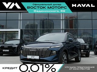 2026 Haval F7 II, чёрный, 2849000 рублей, вид 1