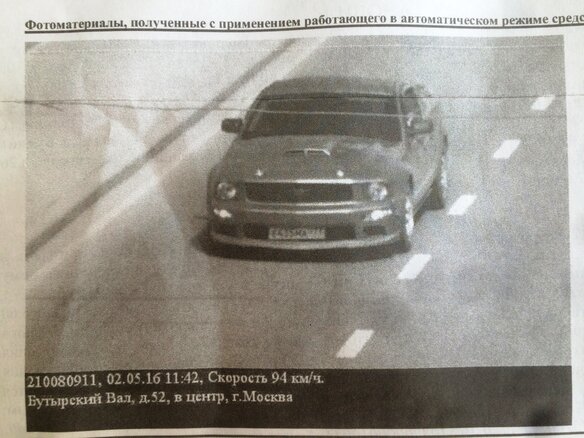 2005 Ford Mustang V, серый - вид 1