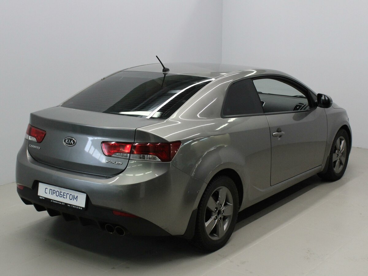 Cerato 1 РїРѕРєРѕР»РµРЅРёРµ РєСѓРїРµ