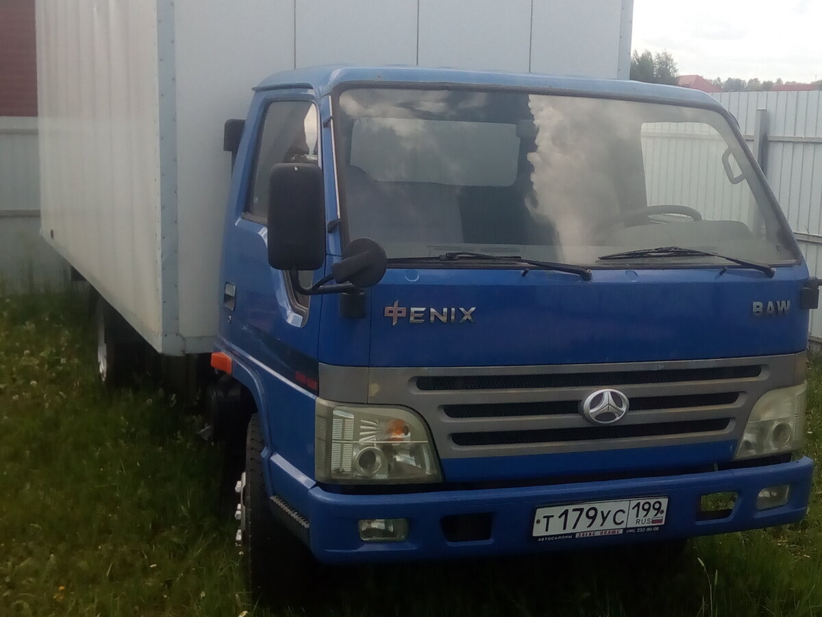БАВ Феникс 1065