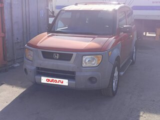 2004 Honda Element I, оранжевый, 800000 рублей, вид 1