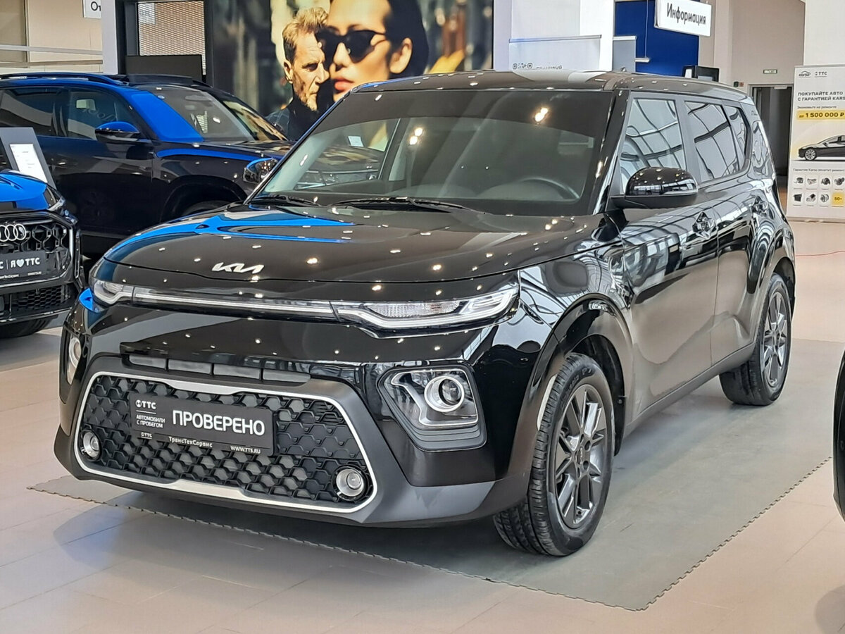Kia Soul III