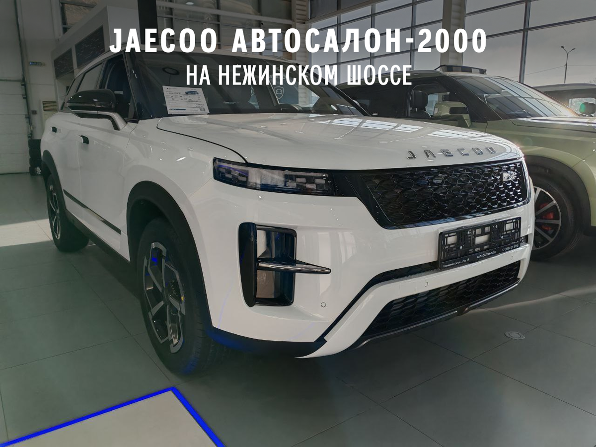 Jaecoo J7 I Рестайлинг