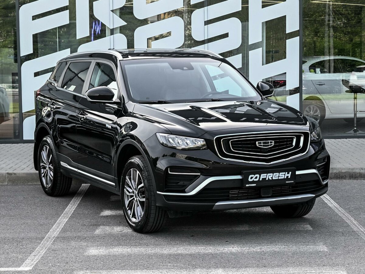 Geely Atlas Pro