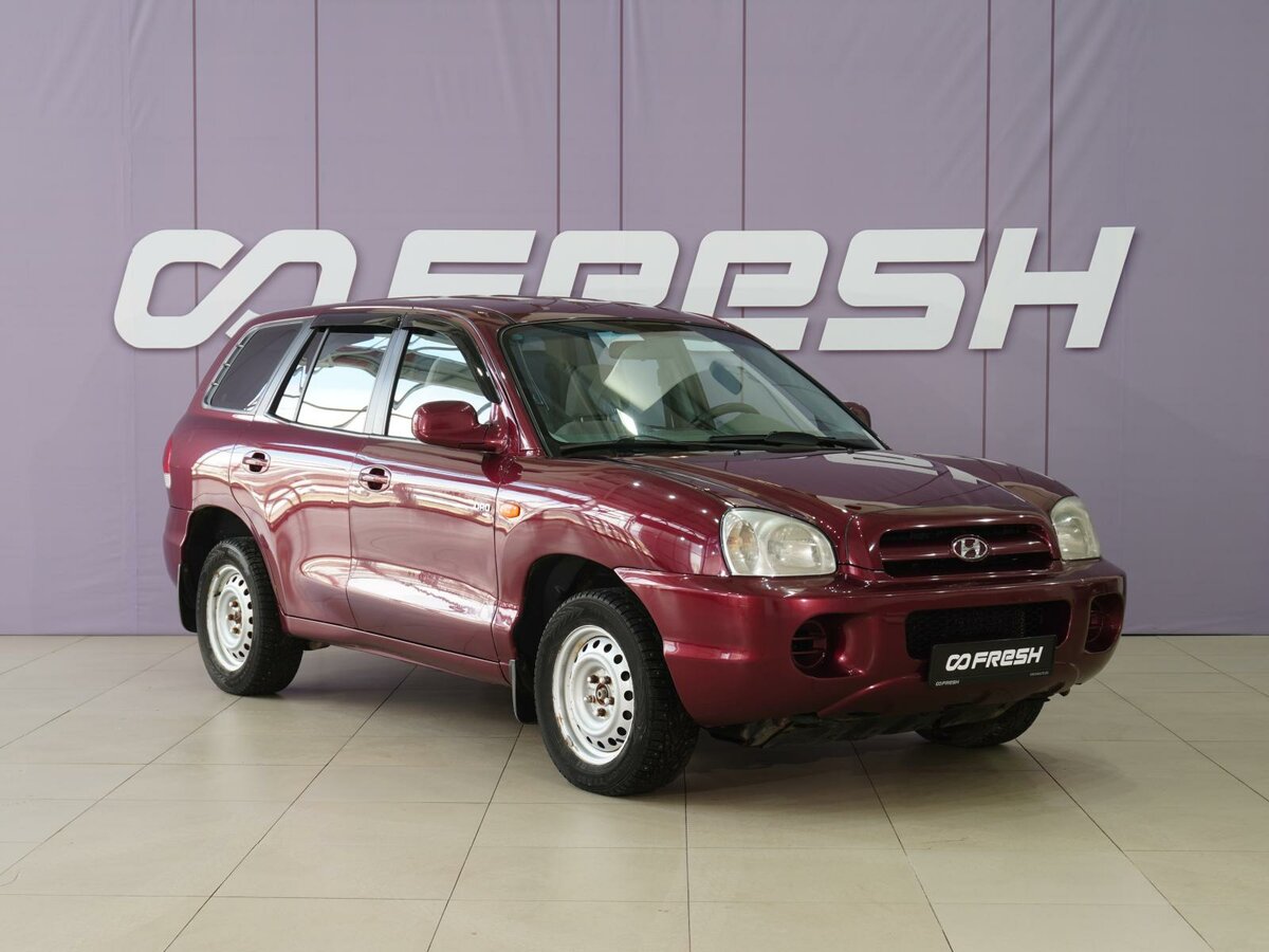 Hyundai Santa Fe Classic