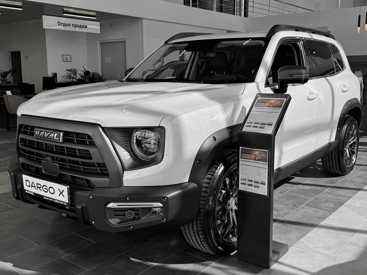 Haval Dargo X I
