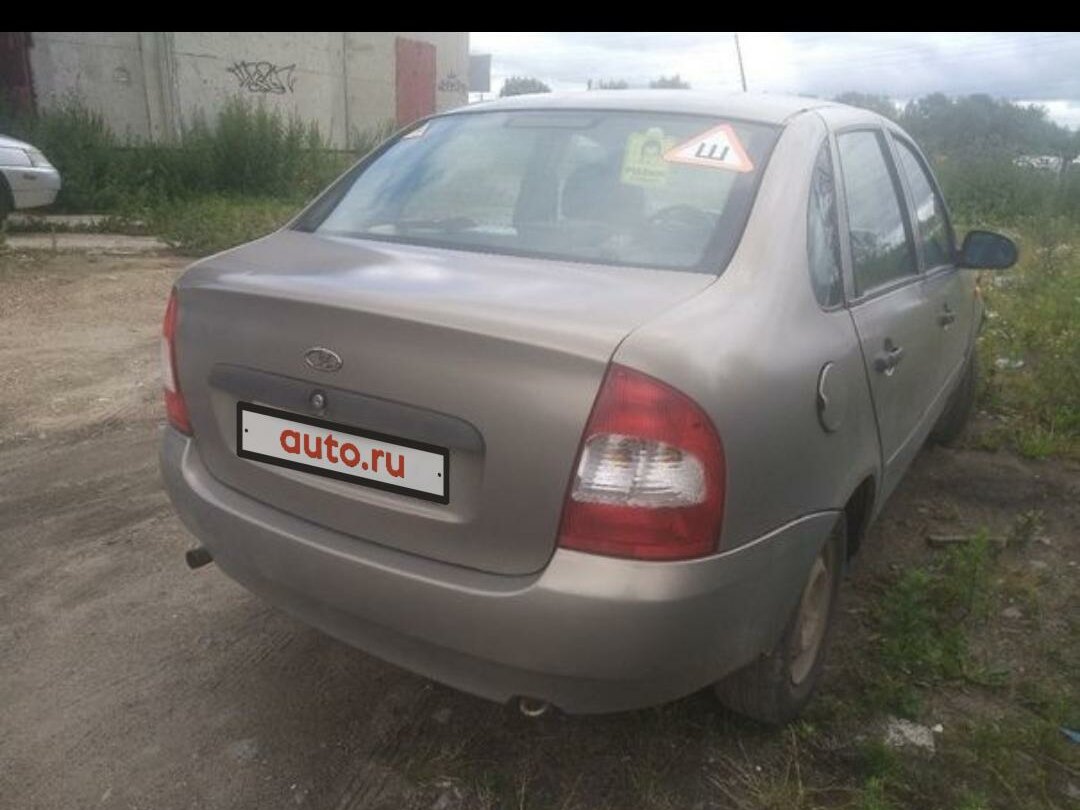 Лада сервис череповец