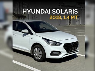 2018 Hyundai Solaris II, белый, 620000 рублей, вид 1