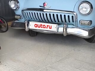 1960 ГАЗ 21 «Волга» 21В, голубой, 1800000 рублей, вид 1