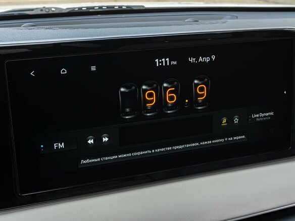 2023 Hyundai Palisade I Рестайлинг, белый, 6260000 рублей - вид 15