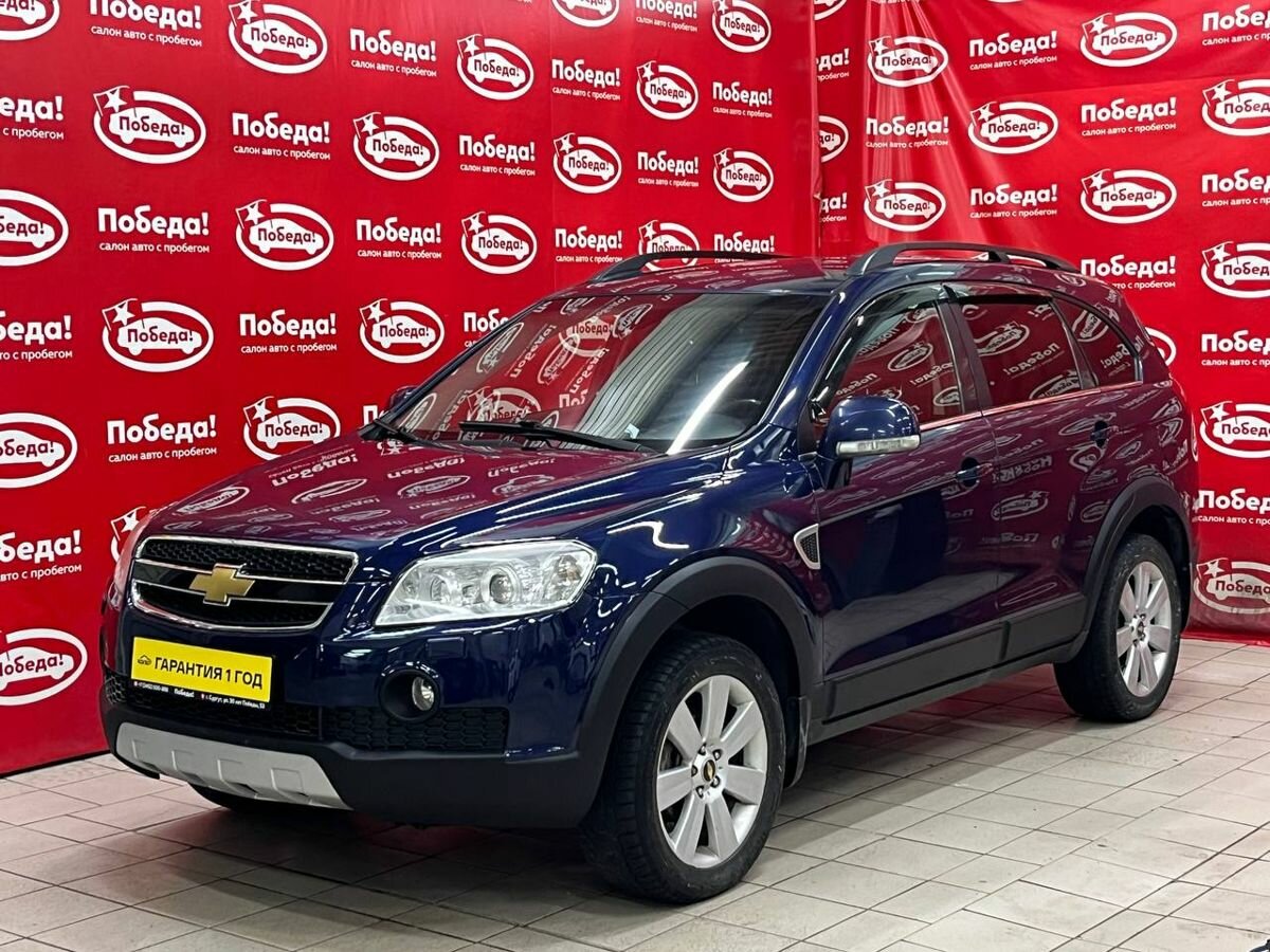 Chevrolet Captiva I