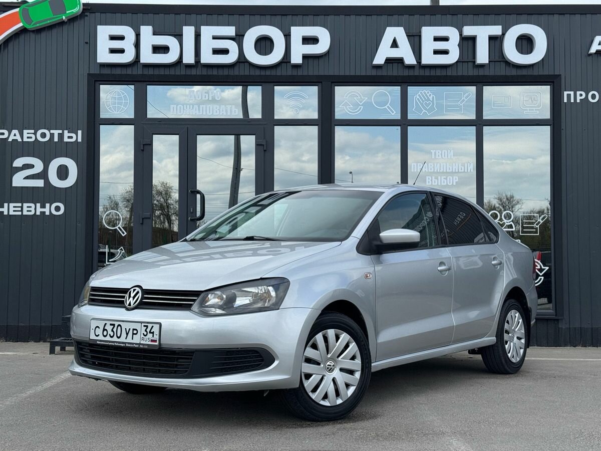 Volkswagen Polo V