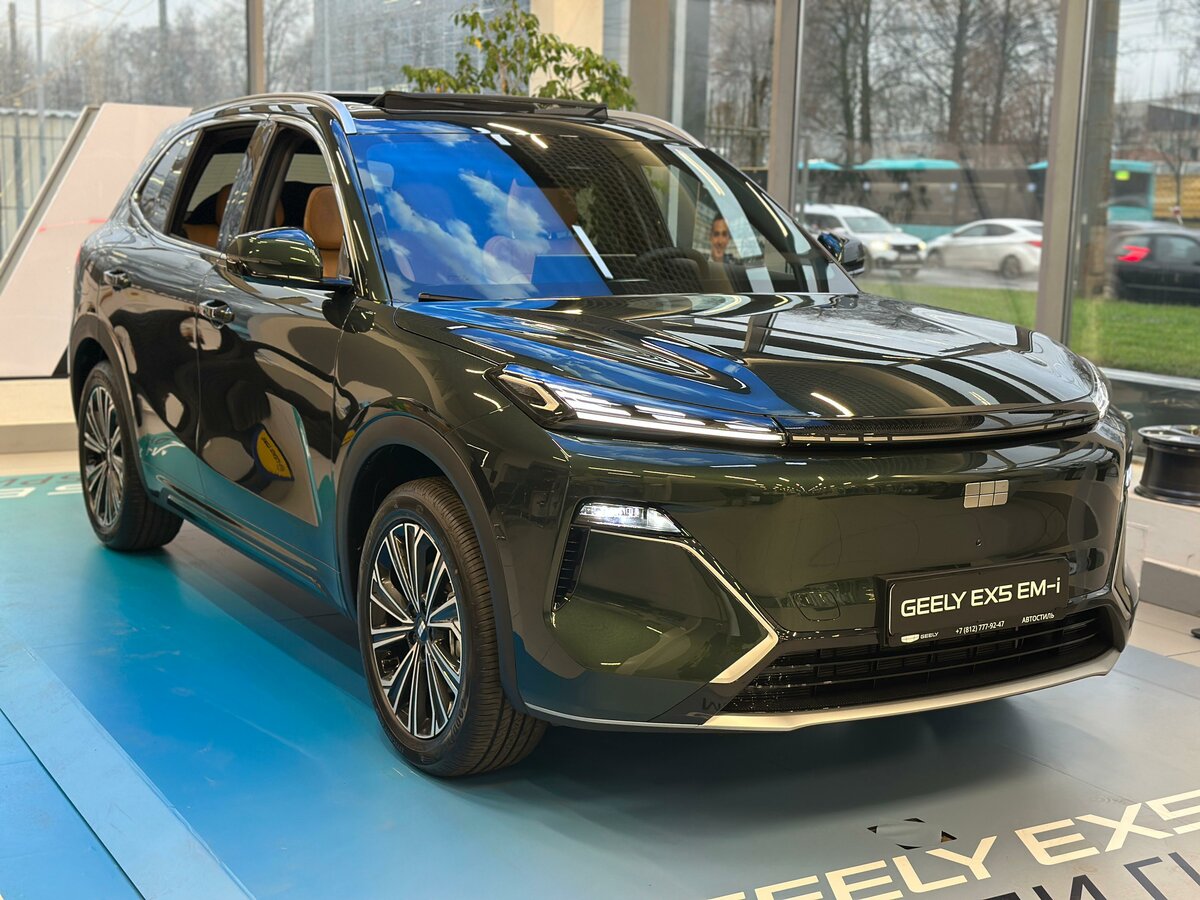 Geely EX5 EM-i