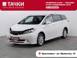 2010 Toyota Wish II, белый, 1199000 рублей, вид 1