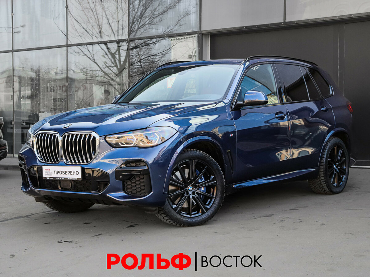 BMW X5 30d IV (G05/G18)
