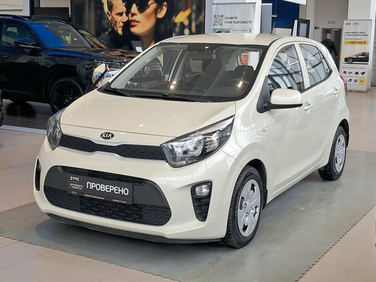 Kia Picanto III