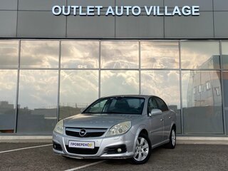 Opel Vectra C Рестайлинг