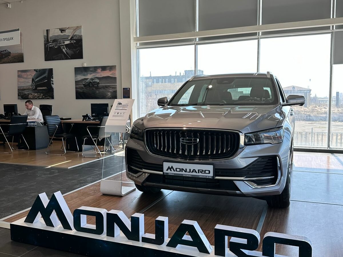 Geely Monjaro I
