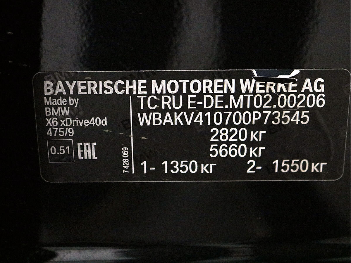 BMW X6II (F16) 40d `2016