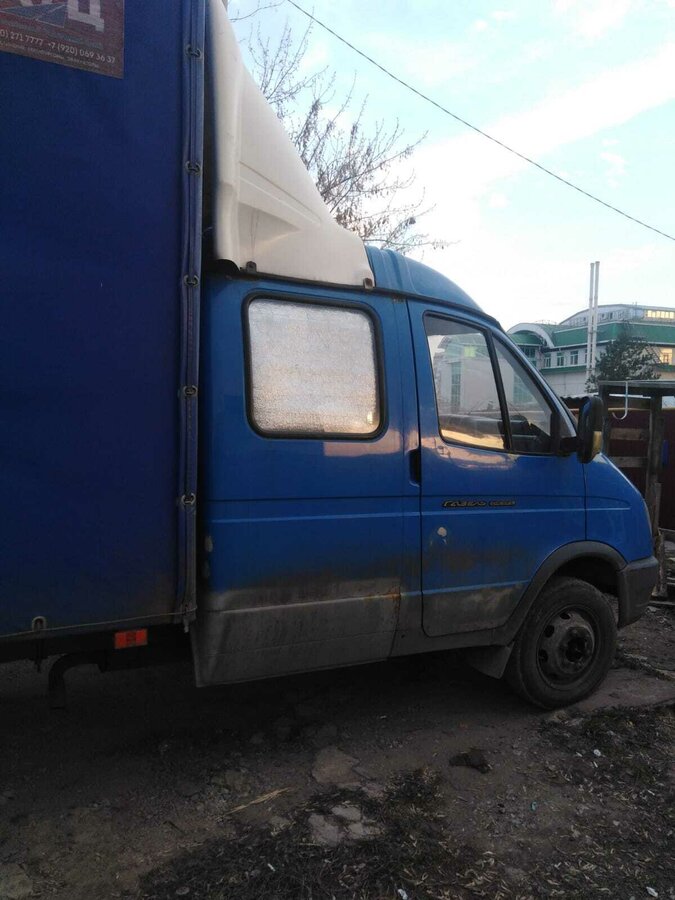 Газель фермер синий