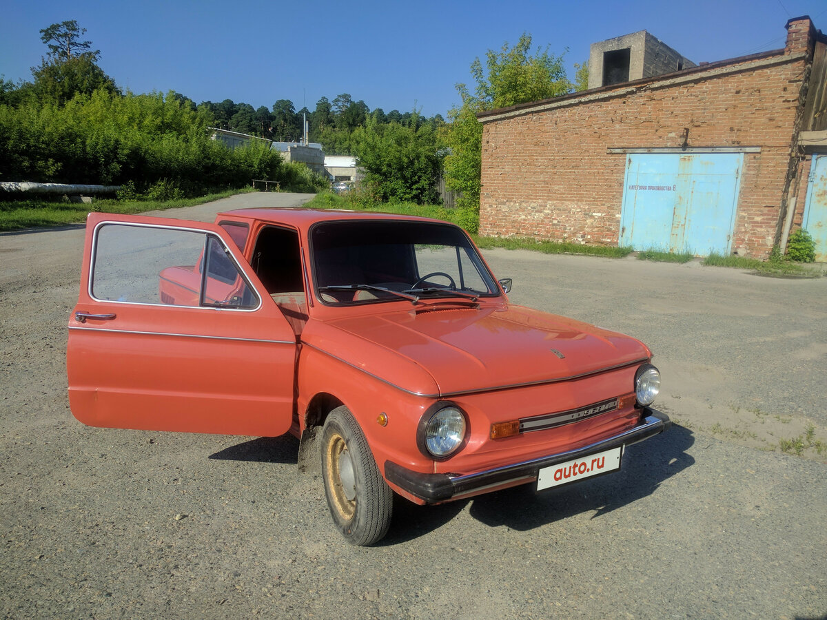 ЗАЗ 968м коралловый