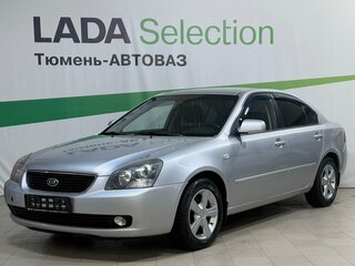 2008 Kia Magentis II, серый, 555000 рублей, вид 1