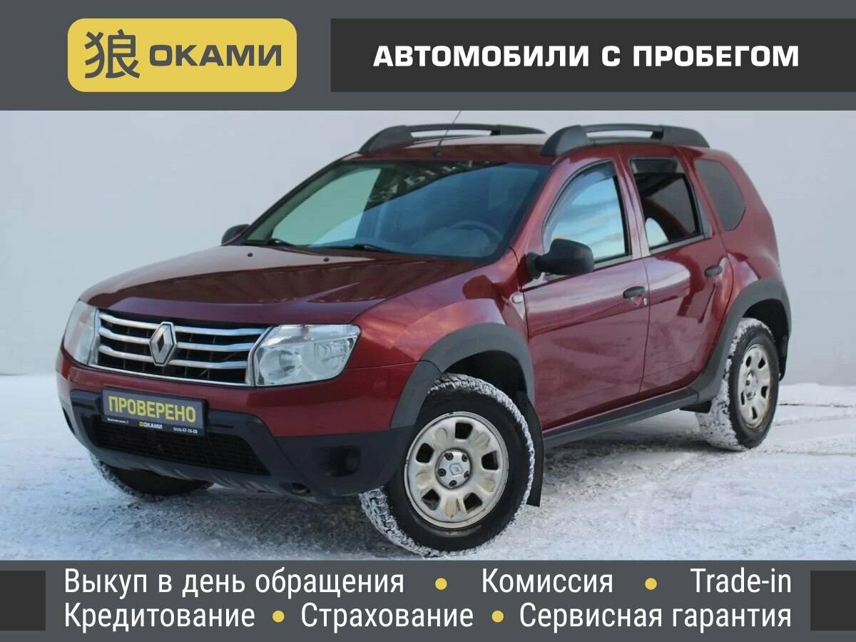Купить б/у Renault Duster I 1.6 MT (102 л.с.) бензин механика в Нижнем ...