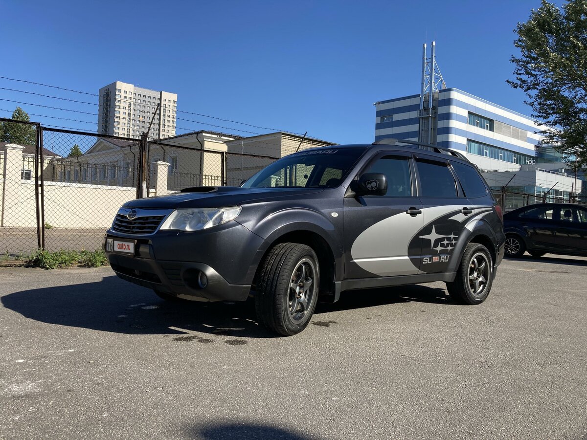 Купить б/у Subaru Forester III 2.5 AT (230 л.с.) 4WD