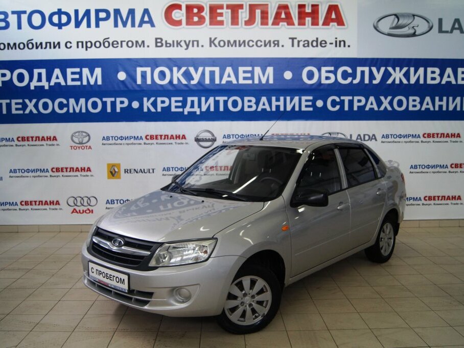 Магазин Лада Ярославль
