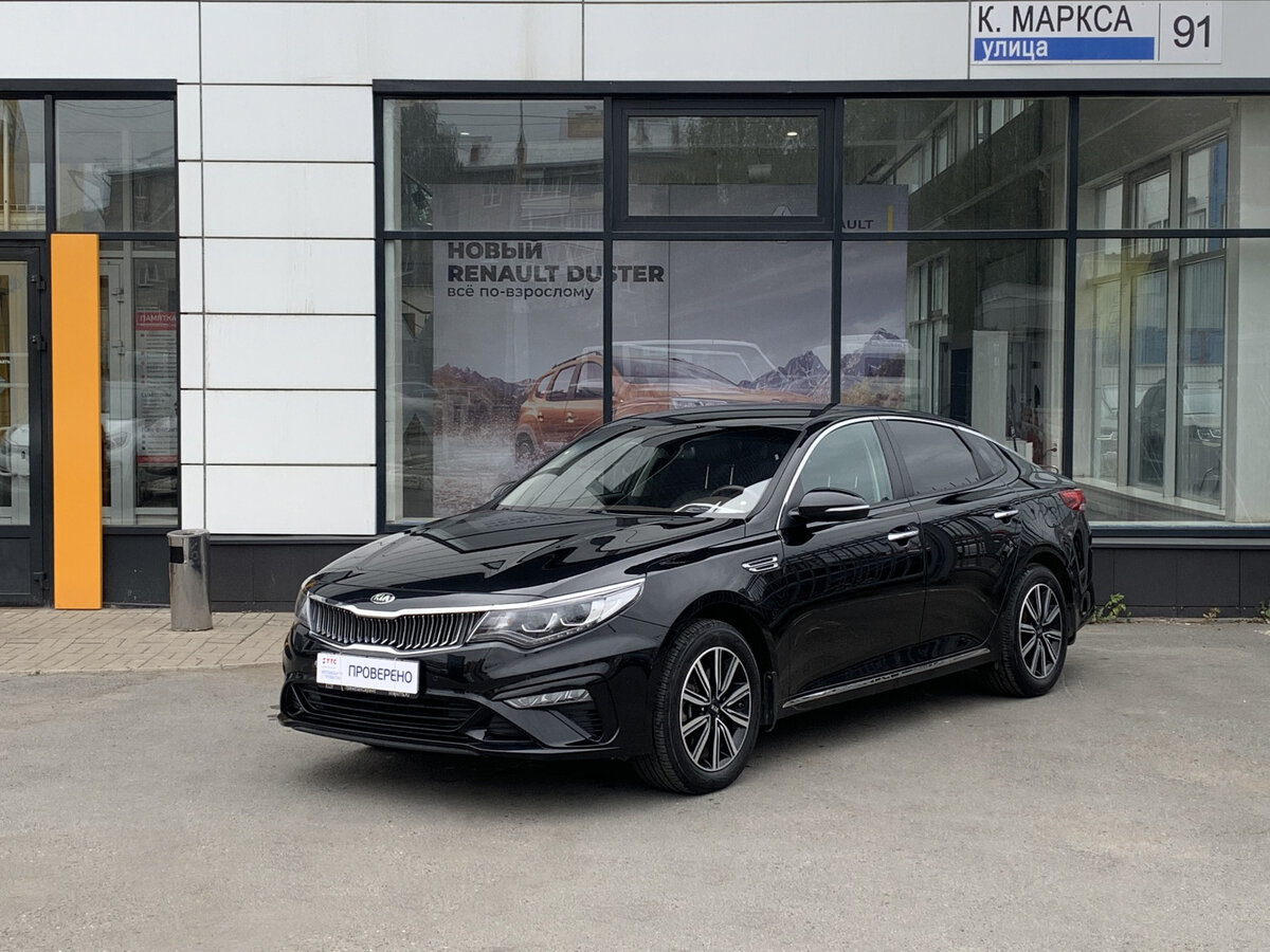Купить б/у Kia Optima IV Рестайлинг 2.4 AT (188 л.с.) бензин автомат в ...