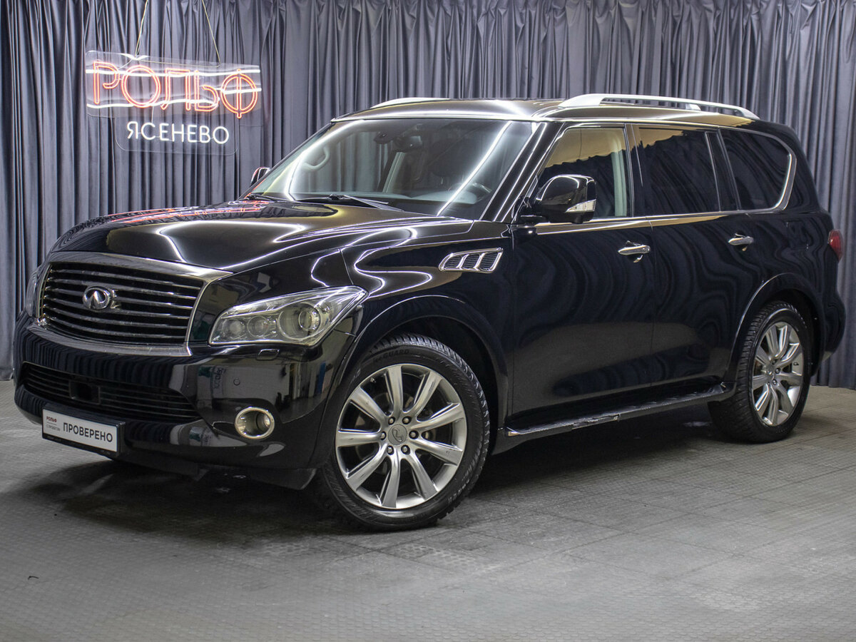 Infiniti QX56 II