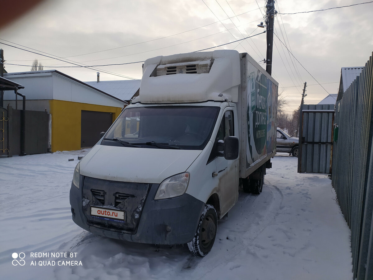 Заказать газель энгельс