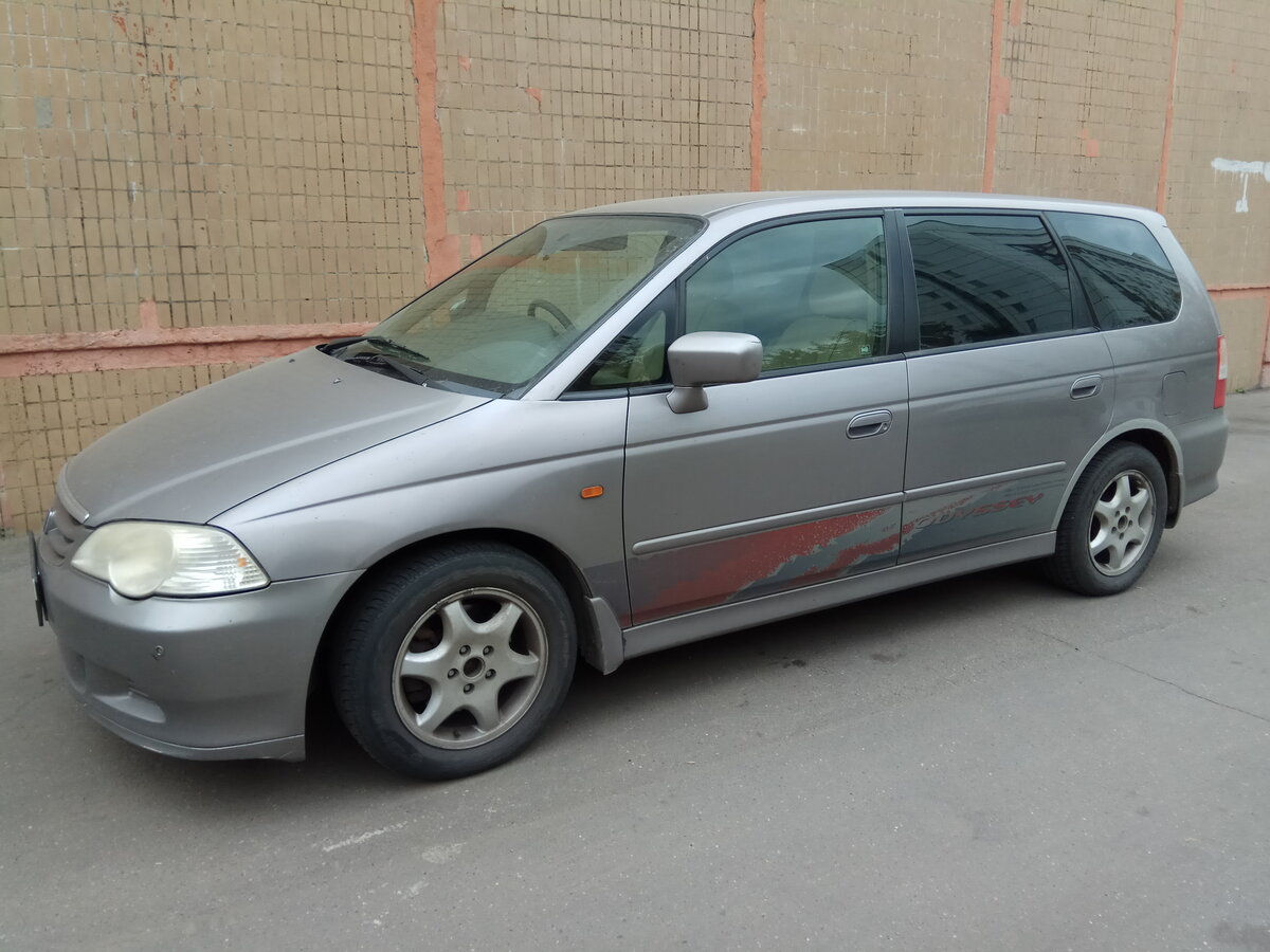 Одиссей 2001 года