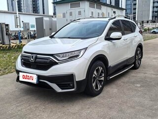 2021 Honda CR-V V Рестайлинг, белый, 1890000 рублей, вид 1