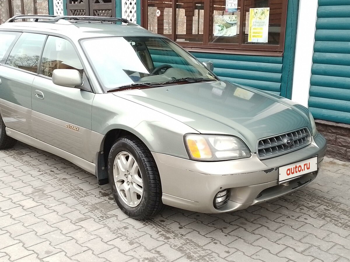Субару аутбек зеленый