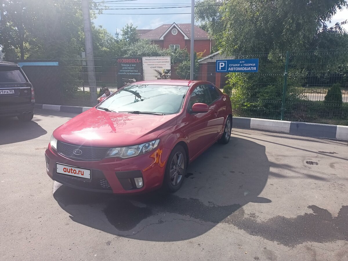 Купить б/у Kia Cerato II Koup 1.6 AT (126 л.с.) бензин автомат в Москве ...