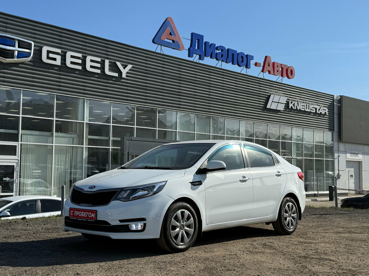 Kia Rio III Рестайлинг