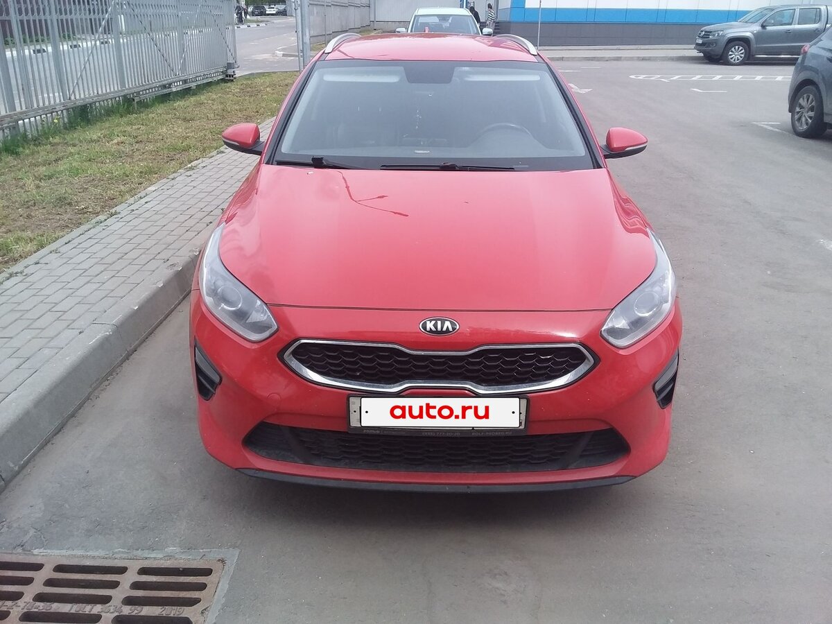 Kia Ceed III