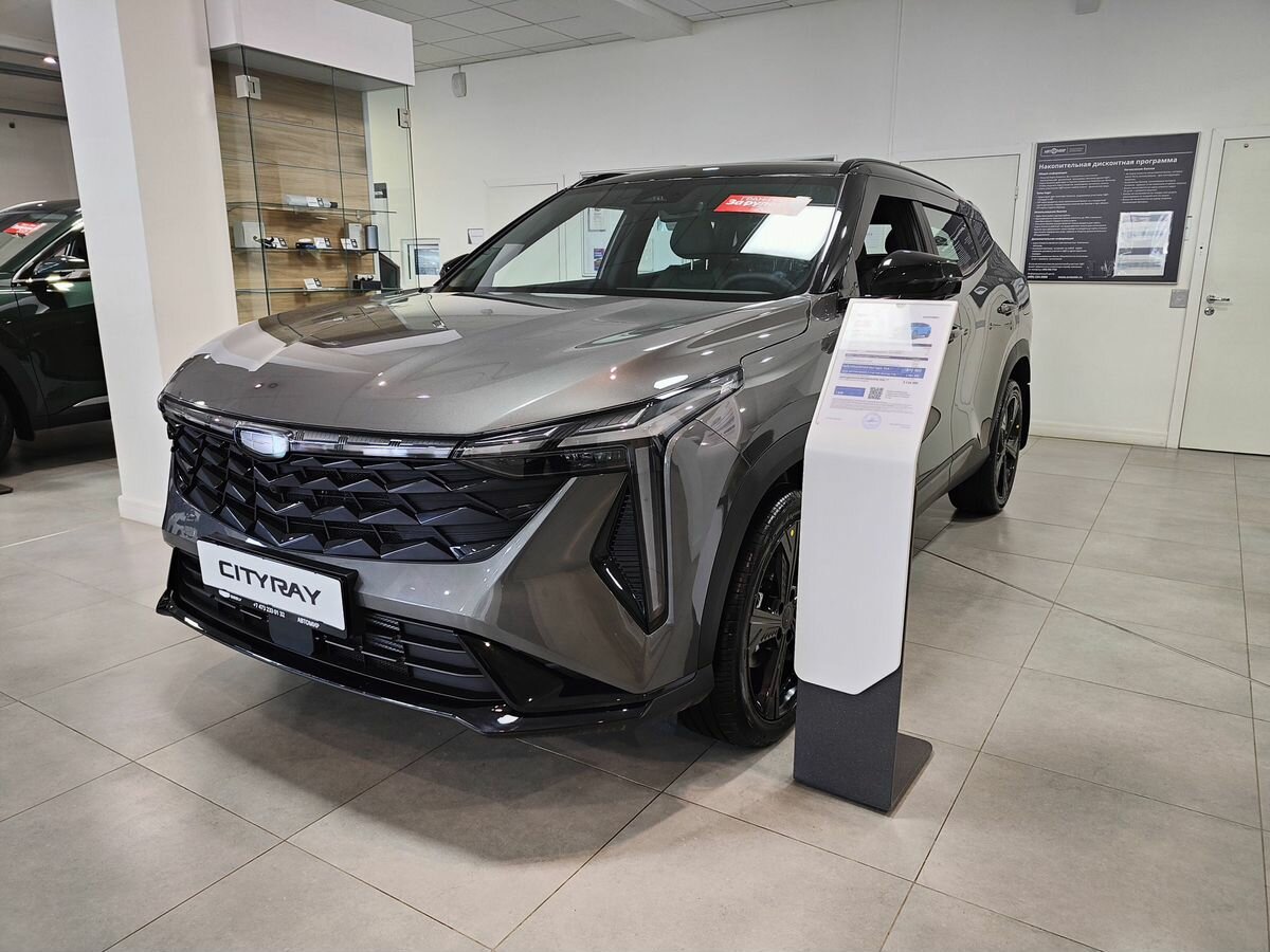 Geely Cityray