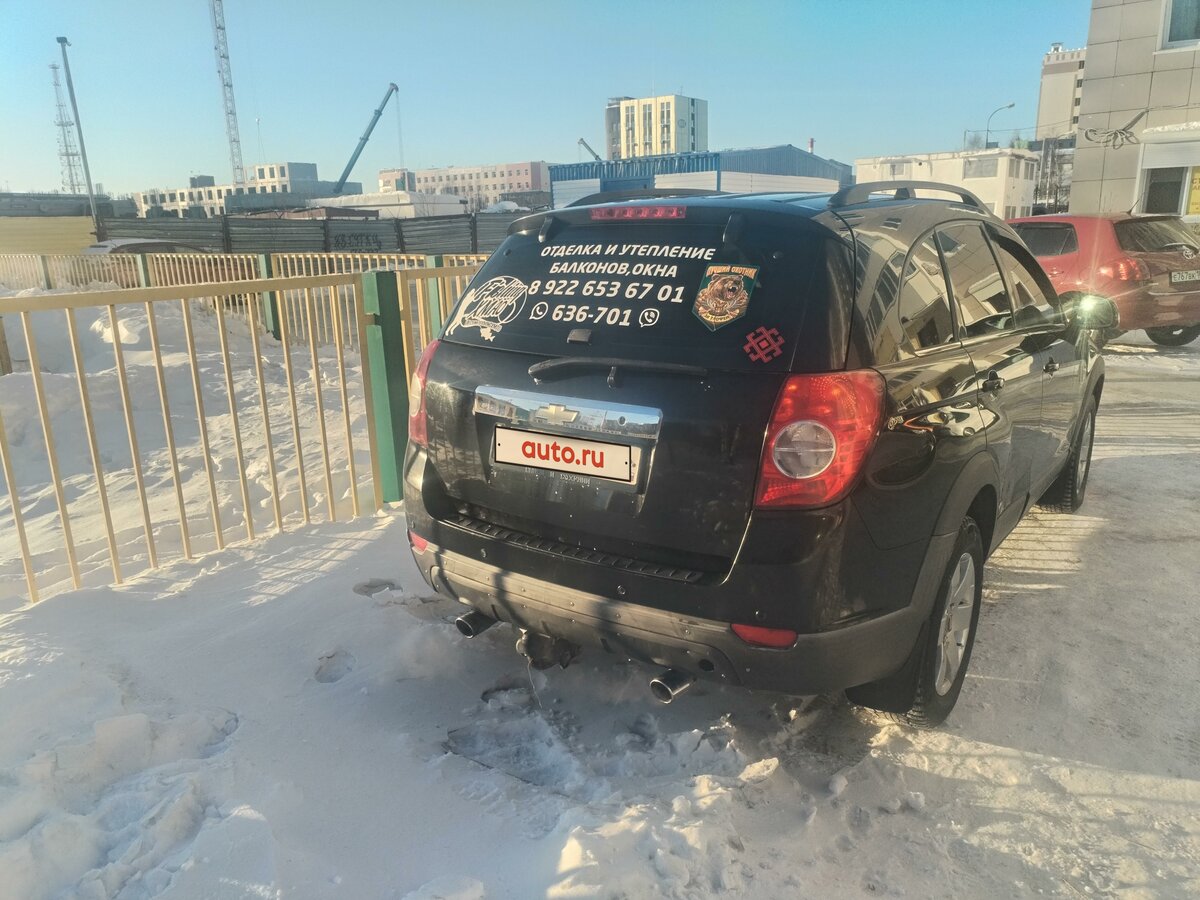 Купить б/у Chevrolet Captiva I 2.4 MT (136 л.с.) 4WD бензин механика в ...