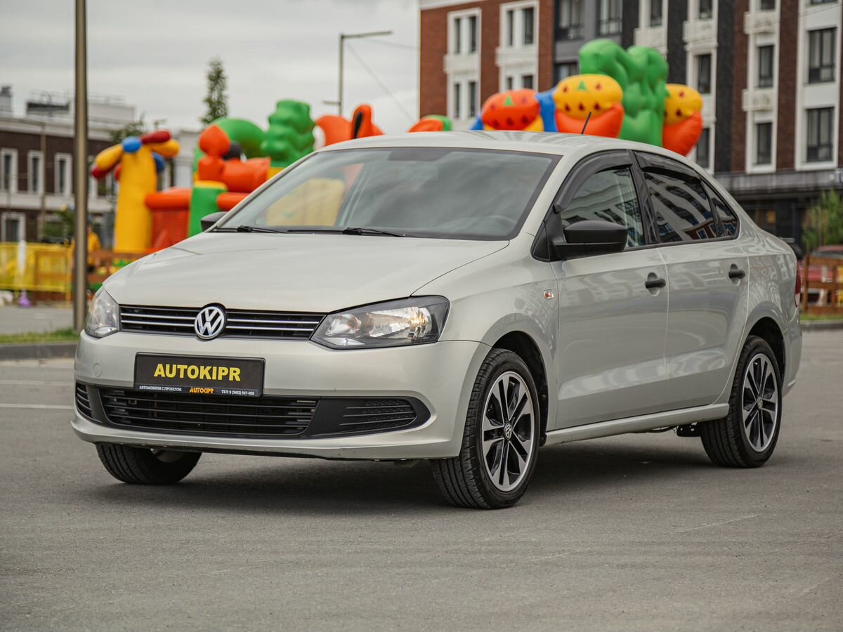 Polo 2014