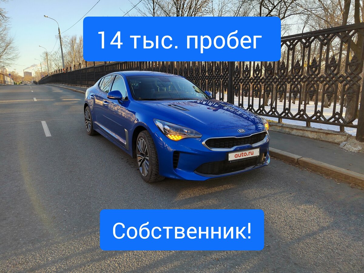 Купить б/у Kia Stinger I 2.0 AT (247 л.с.) 4WD бензин автомат в Самаре ...