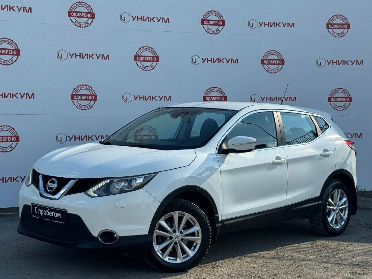 Nissan Qashqai II