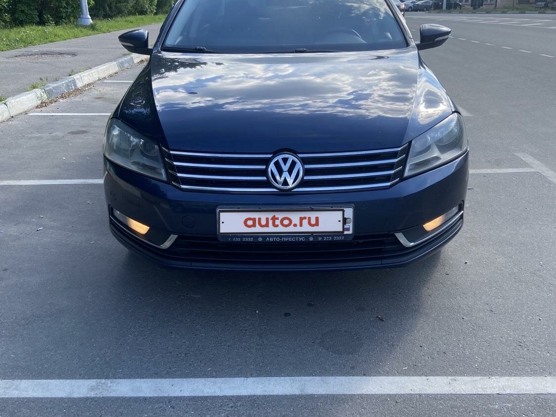 Волоколамск авто бу