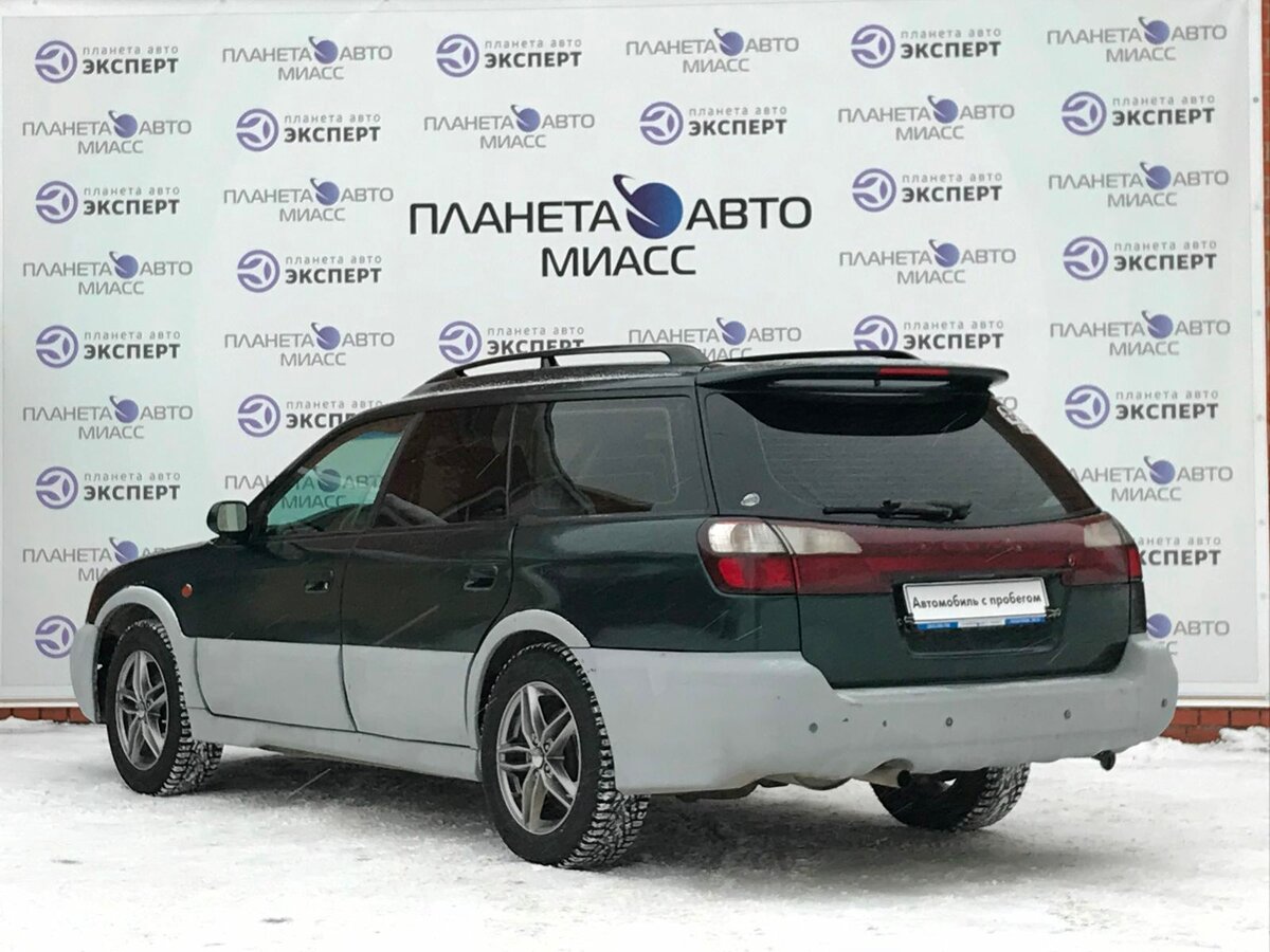 Subaru outback ii