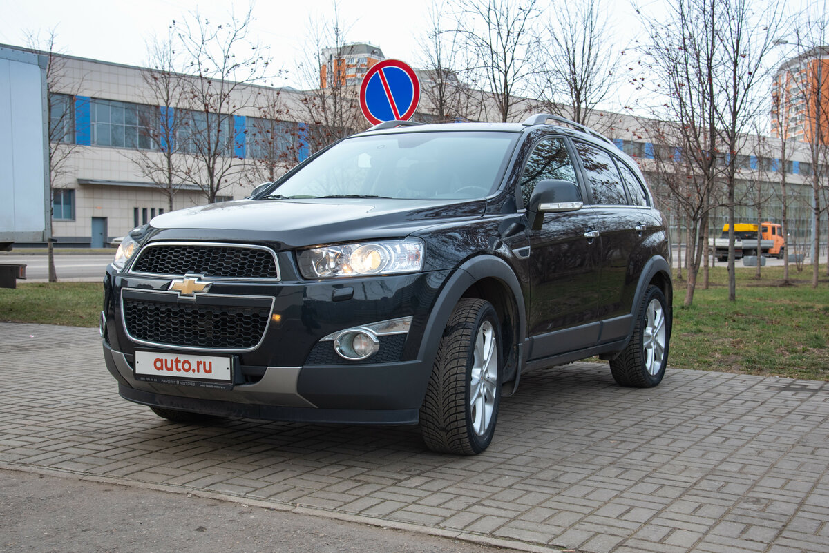 шевроле каптива с 140