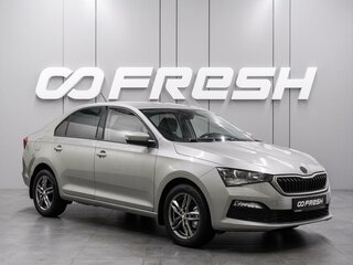 2020 Skoda Rapid II, серый, 1629000 рублей, вид 1