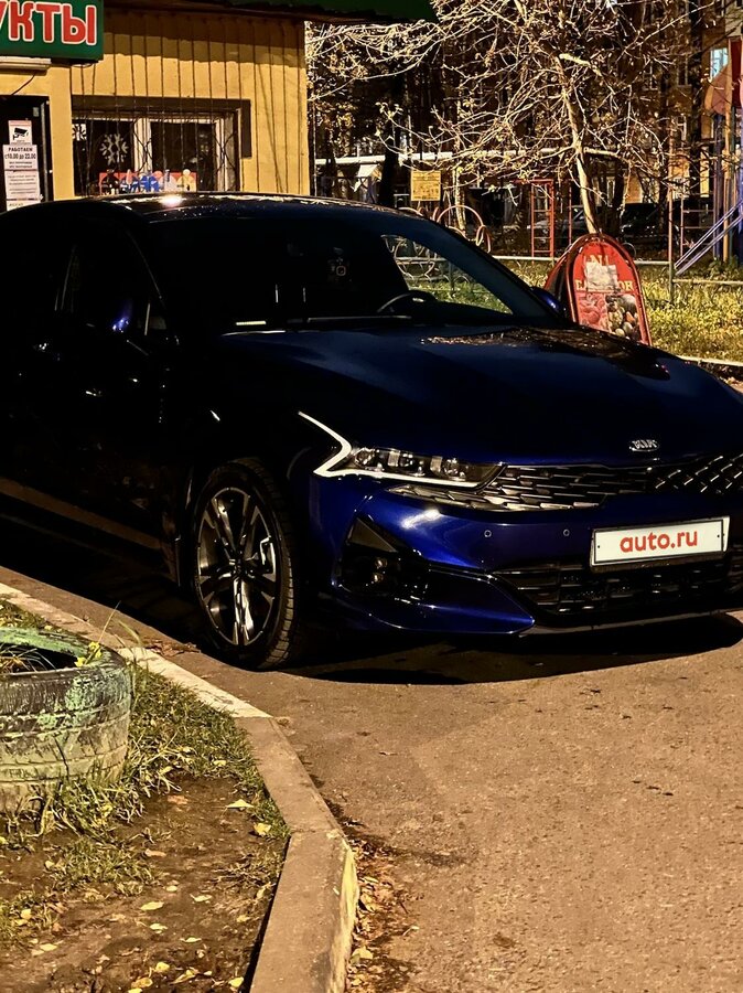 Киа к5 синий цвет