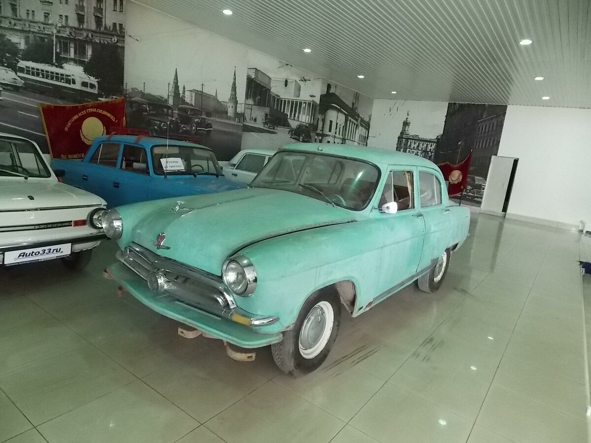 Аврора 1957 автомобиль