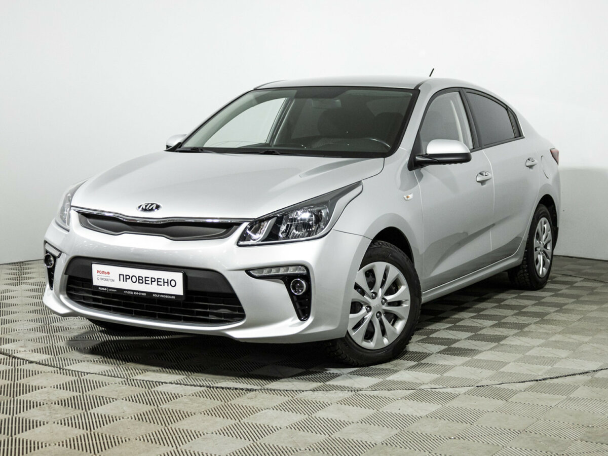Kia Rio IV